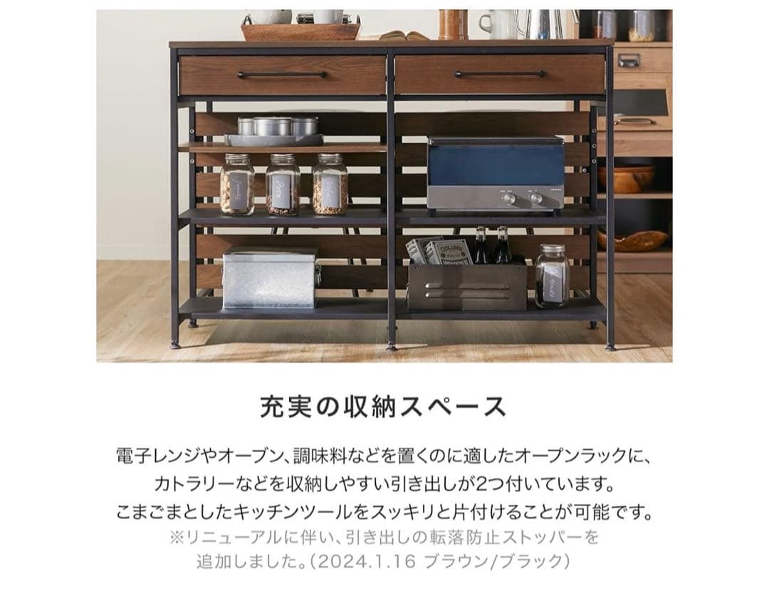 アイランドキッチン　カウンターテーブル 収納スペース付き