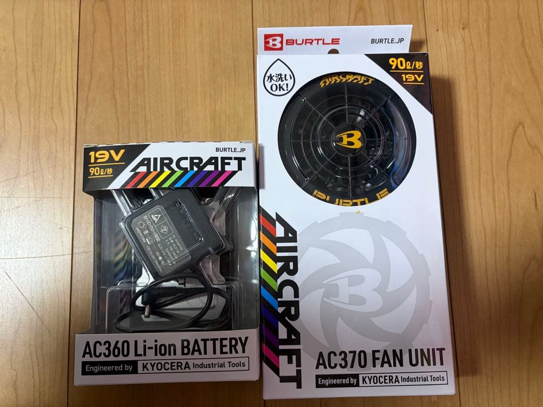 バートル空調服用　AC360バッテリー＆AC370ファンユニットセット