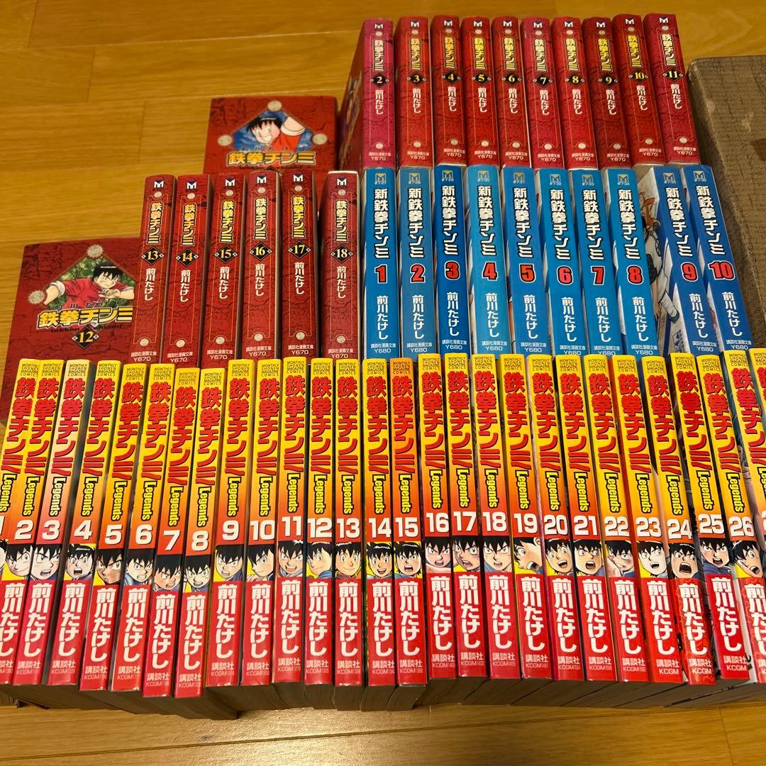 鉄拳チンミ 全18巻　新鉄拳チンミ全１０巻　鉄拳チンミlegend２８巻