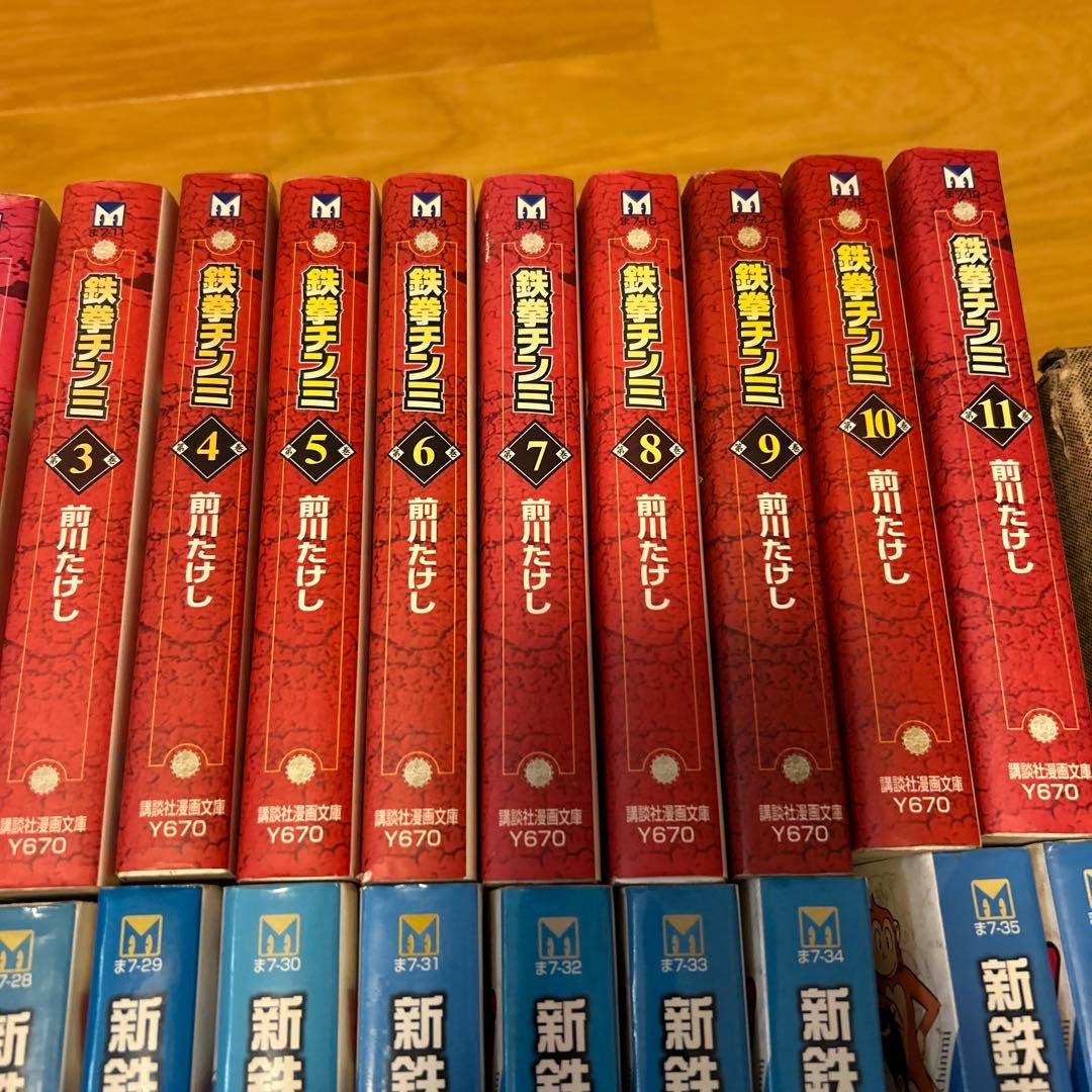 鉄拳チンミ 全18巻　新鉄拳チンミ全１０巻　鉄拳チンミlegend２８巻
