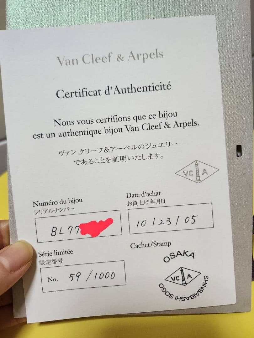 Van Cleef & Arpels ミニピュア　アルハンブラ　ネックレス