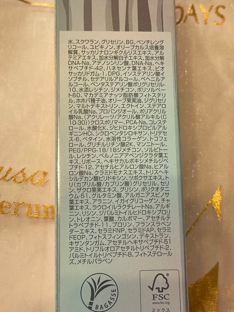 フォーデイズ ムーサ LU-セラム gia 50g