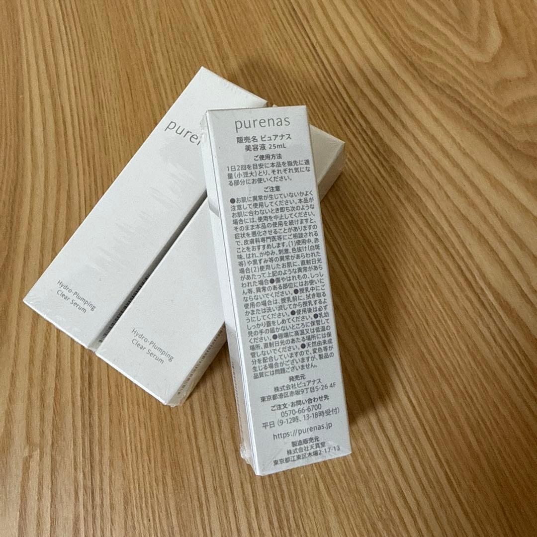 ピュアナスクリーム