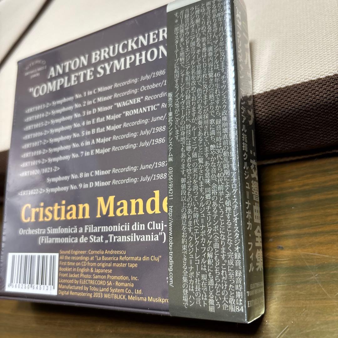 ブルックナー：交響曲全集 (10枚組)