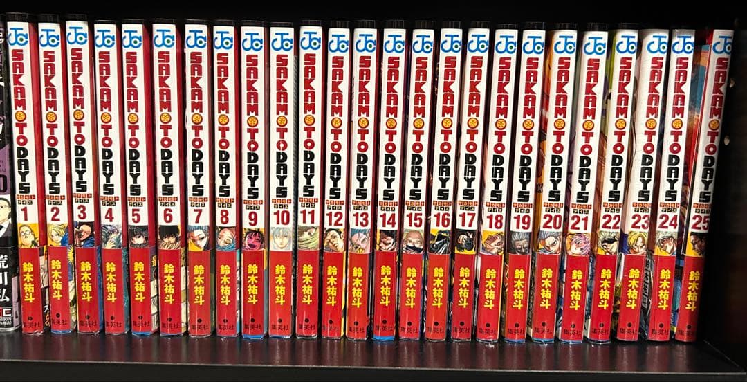 サカモトデイズ　全巻初版