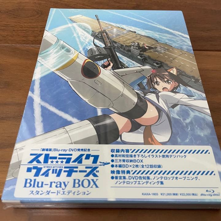 ストライクウィッチーズ Blu-ray Box スタンダードエディション〈2枚…