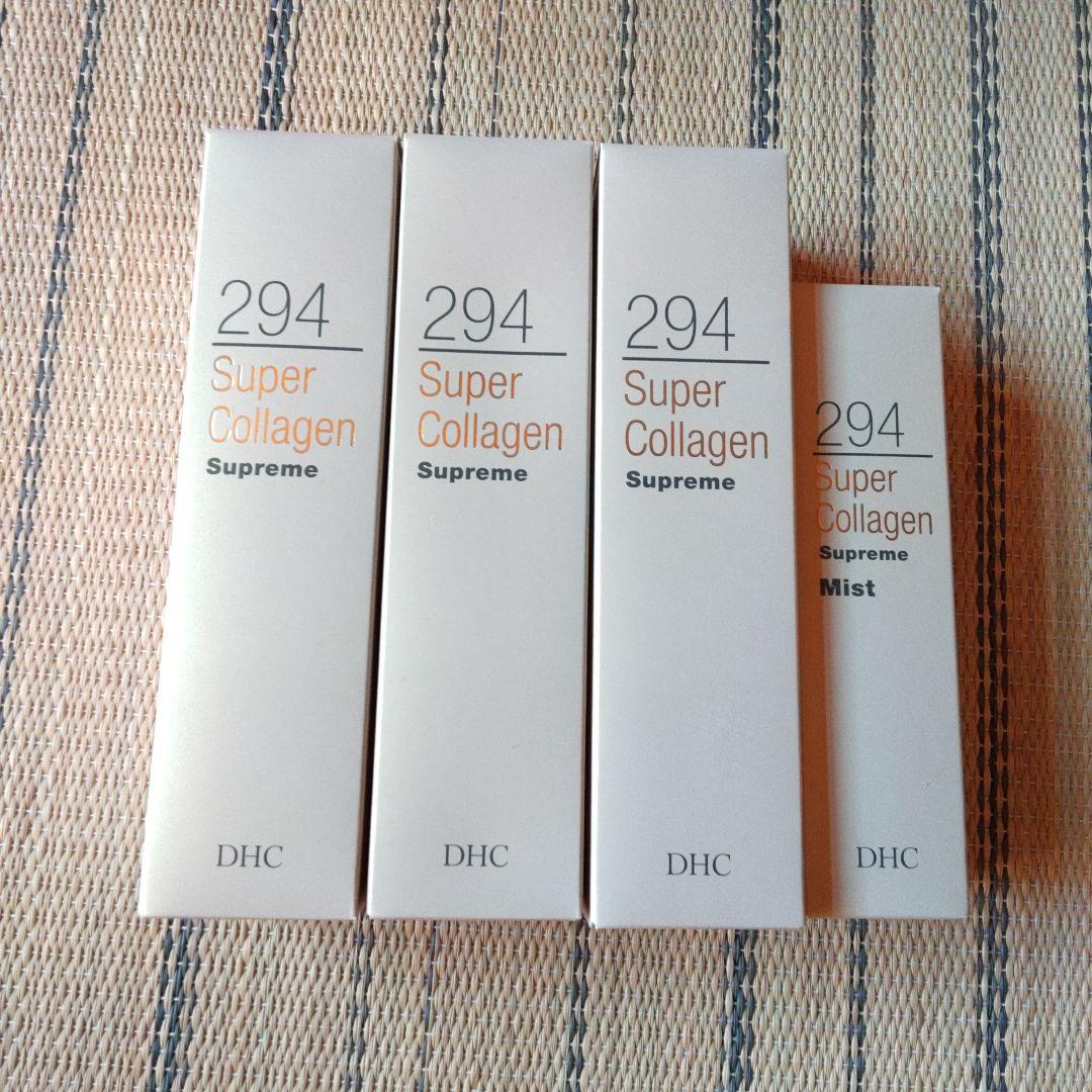 【未開封】DHC スーパーコラーゲンスプリーム&ミスト