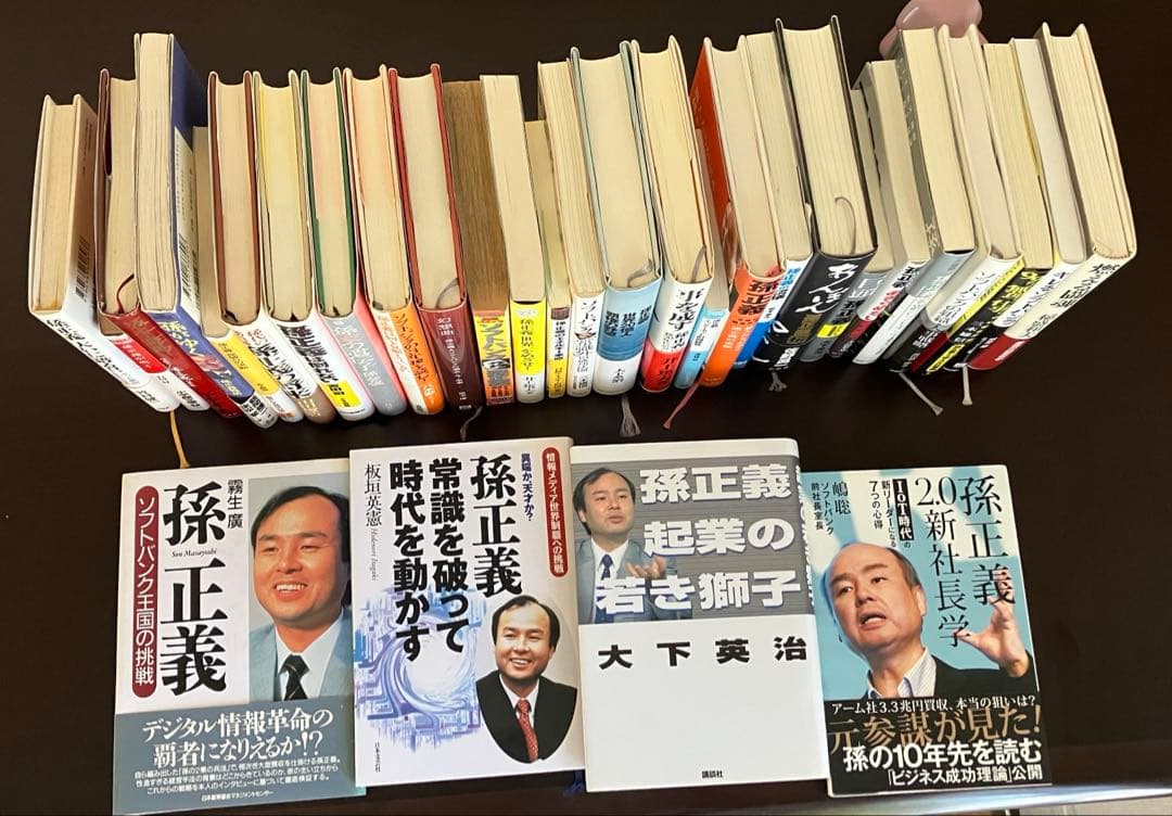 Softbank創業者　孫正義解説本30冊＋京セラ創業者　稲盛和夫解説本1冊