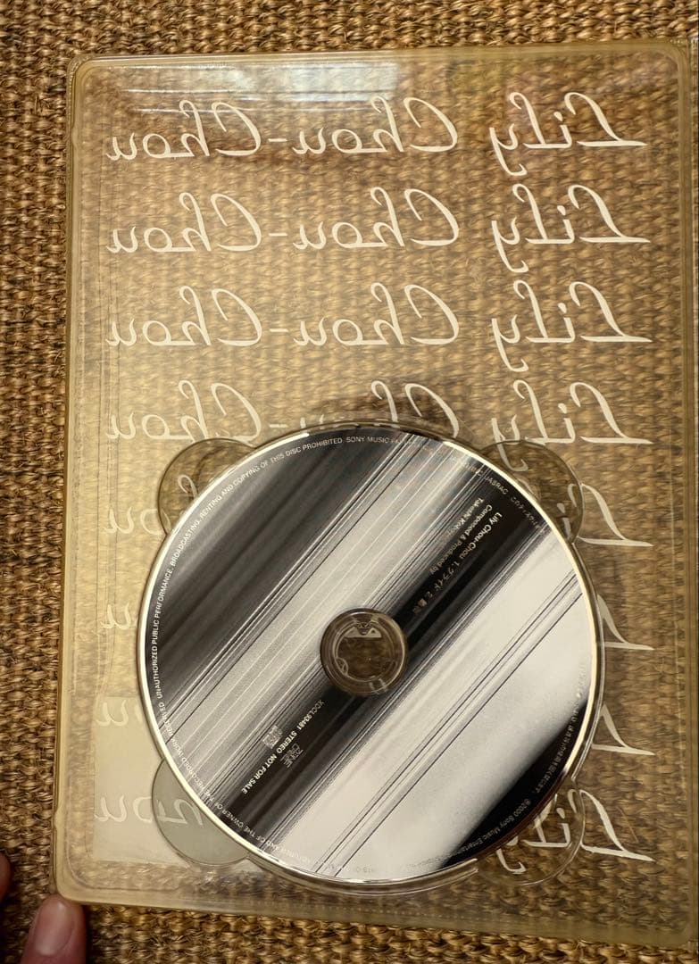 Lily Chou-Chou 非売品CDグライド