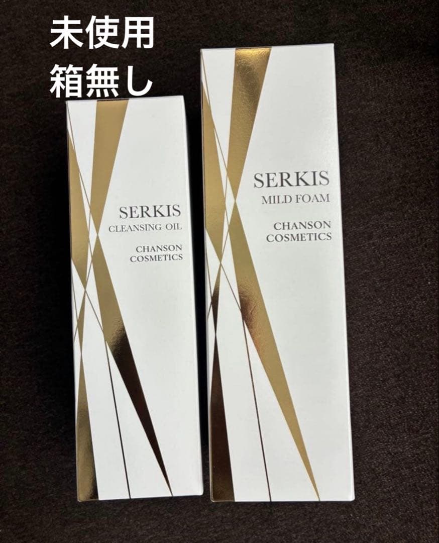 箱無し SERKIS クレンジングオイル & マイルドフォーム