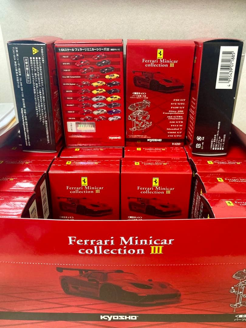 未開封 京商 1/64 フェラーリ ミニカーコレクション 3 (20個)