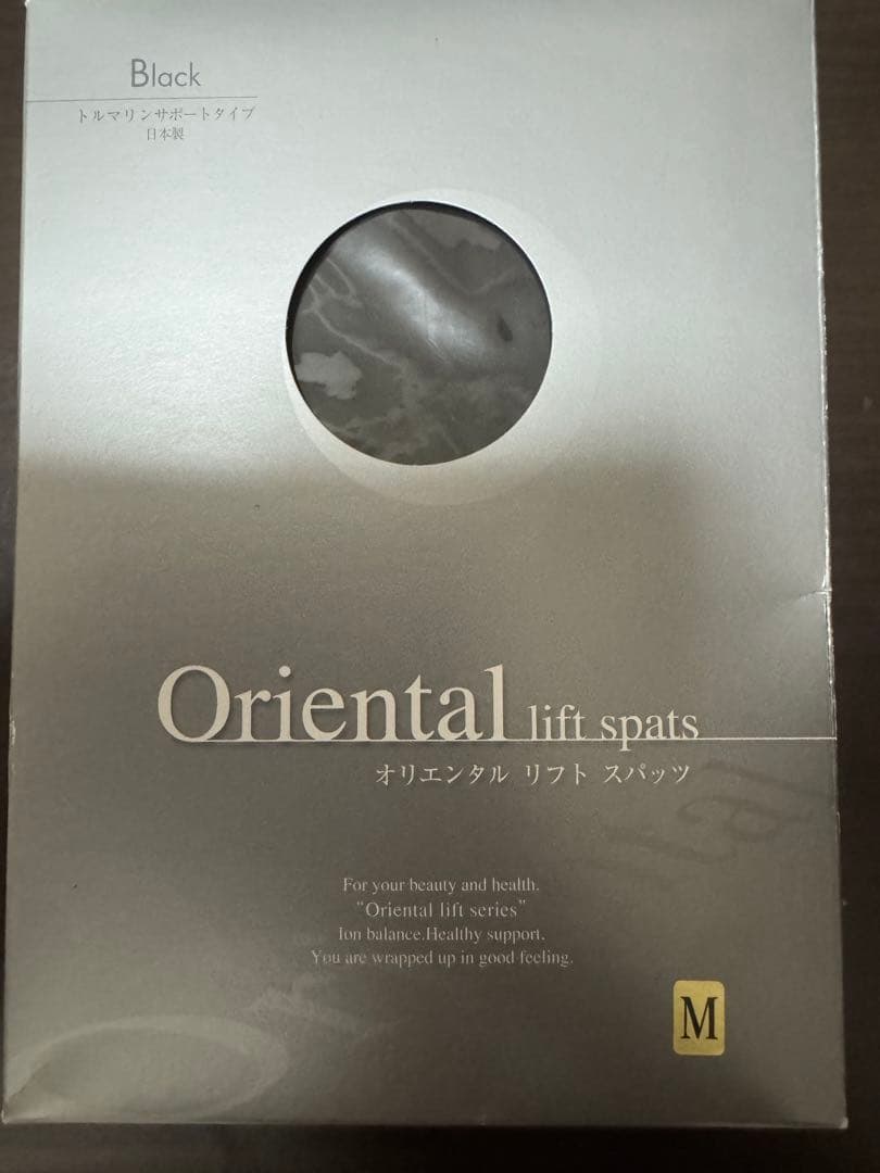【新品 未開封】オリエンタルリフトスパッツMサイズ