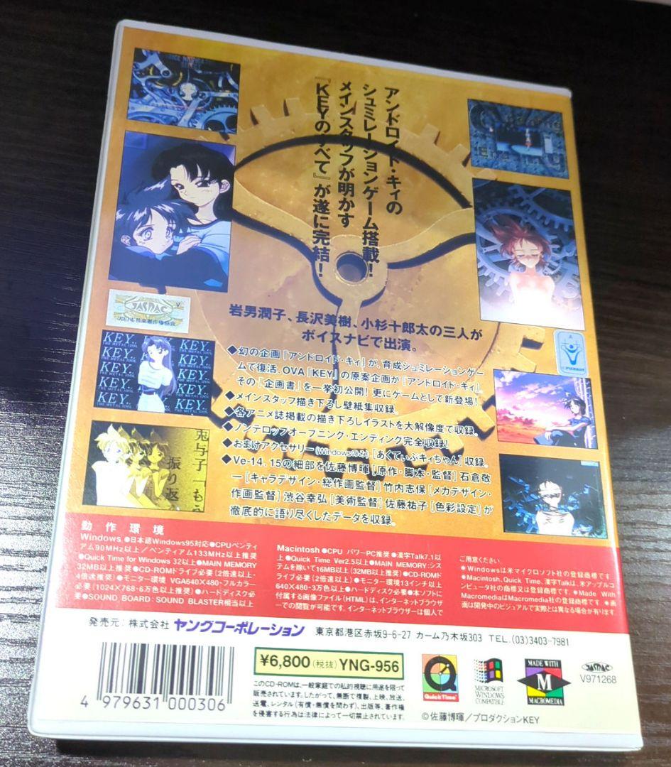 アニメ KEY THE L IDOL COLLECTOR FILE Vol.2