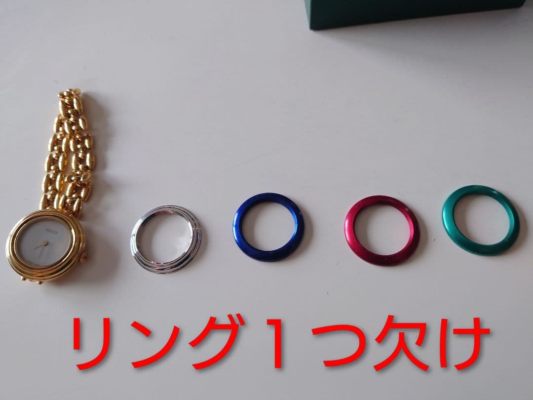 GUCCI ゴールド時計 交換用ベゼル付き【ジャンク扱い】
