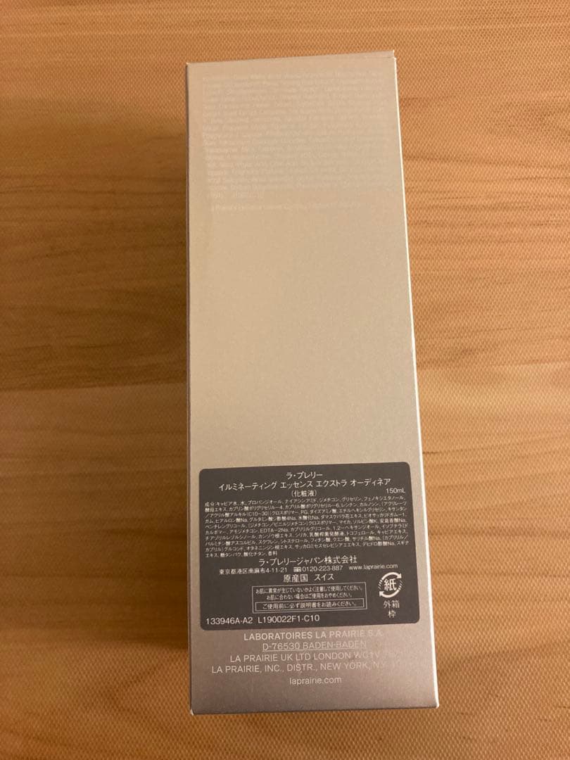 ラ プレリー イルミネーティング エッセンス エクストラ オーディネア