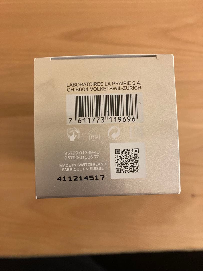 ラ プレリー イルミネーティング エッセンス エクストラ オーディネア