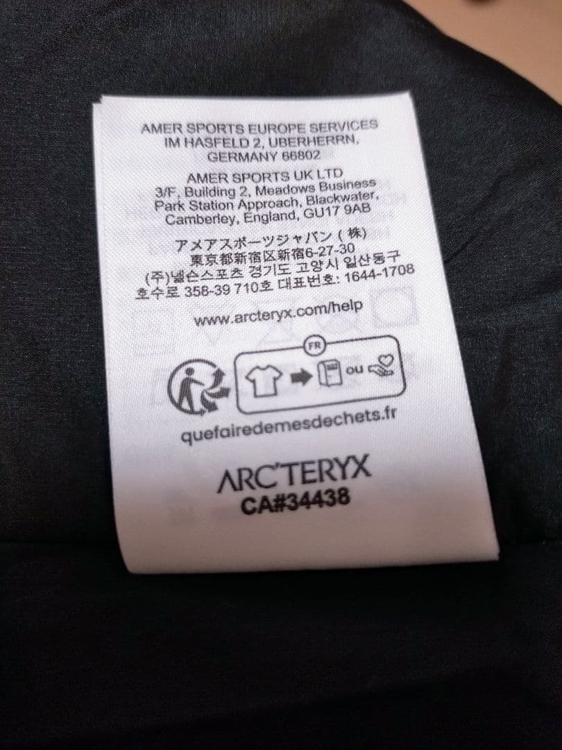 ARC’TERYX Atom SV Hoody2025AW最新モデル L