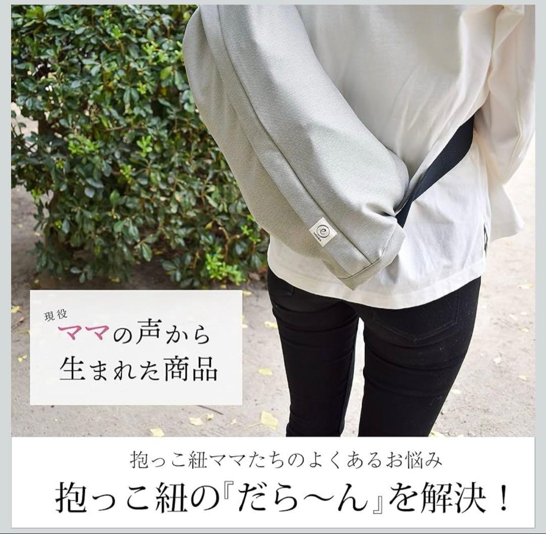 ベビービョルン　ハーモニー　ダークグリーン