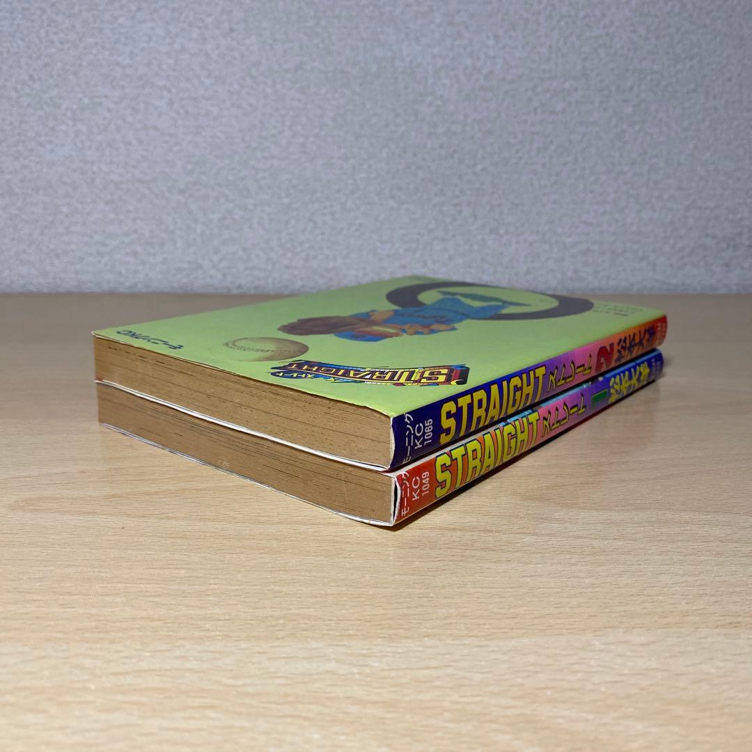 STRAIGHTストレート 全巻(全2巻セット) 全巻初版　松本大洋