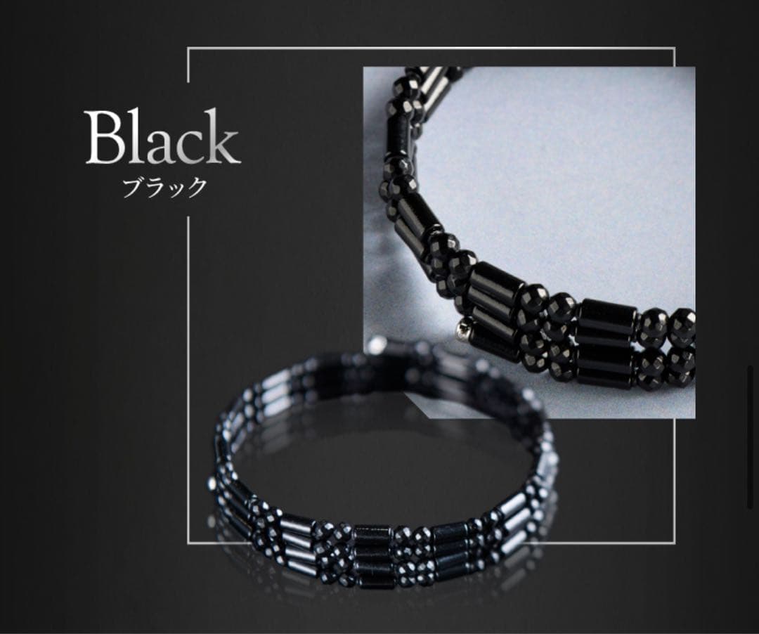 グロリエ パルスチェーン ブラック 70cm