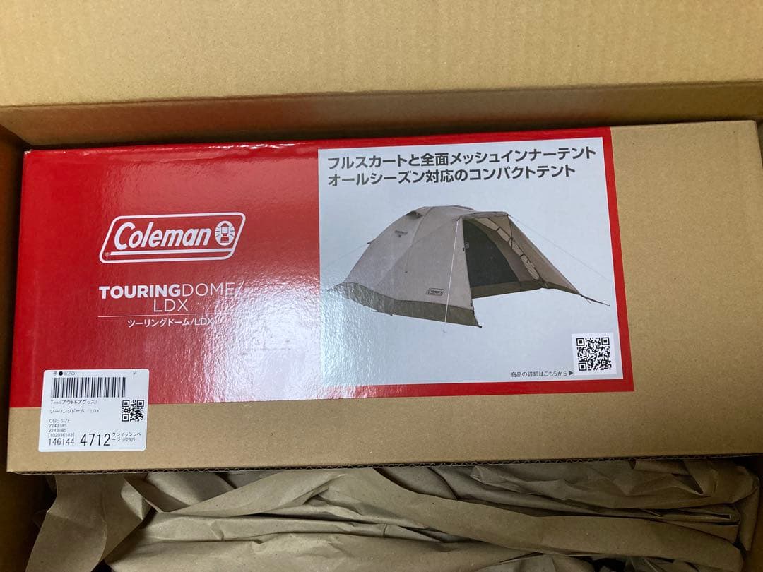 コールマン　 ツーリングドーム/LDX 新品未使用品