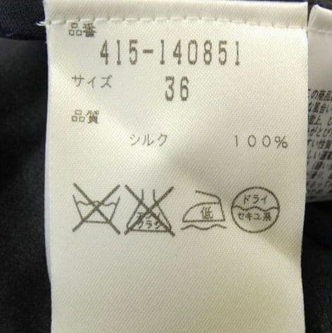 ステラマッカートニー　ワンピース　STELLA MCCARTNEY　silk