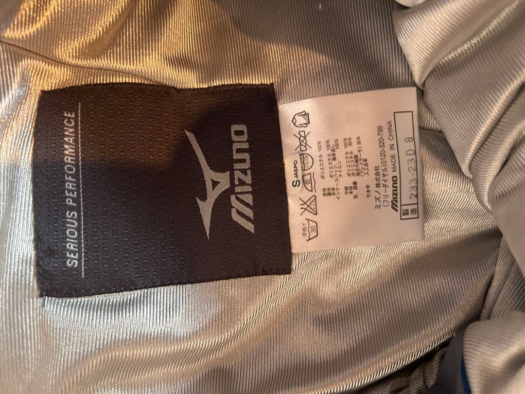 Mizuno ウィンタースポーツウェア上下セット Sサイズ 青 希少品