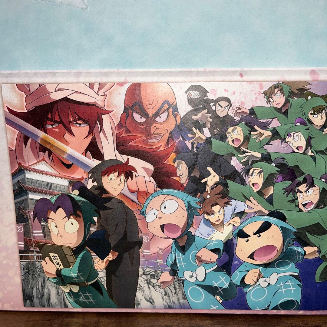 劇場版 忍たま乱太郎 ドクタケ忍者隊最強の軍師 豪華版　アニメイト