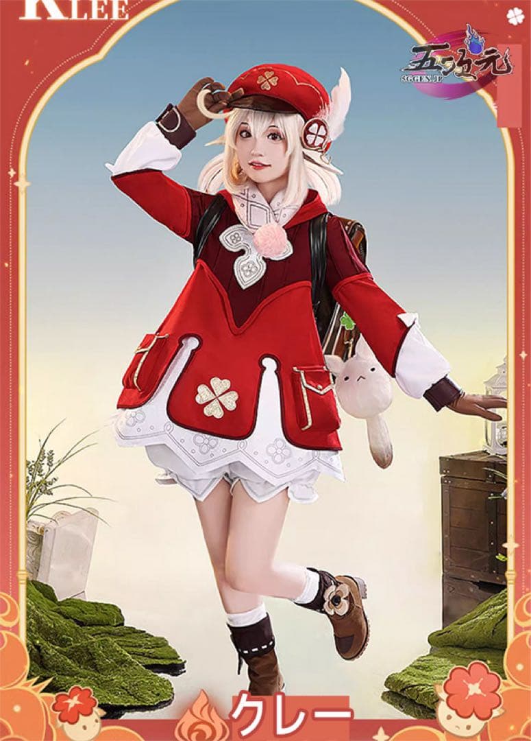 クレー コスプレ衣装 三分妄想