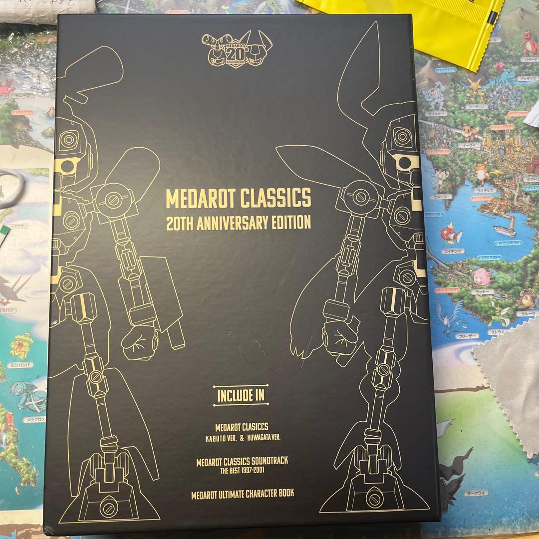 メダロット クラシックス 20th Anniversary Edition -