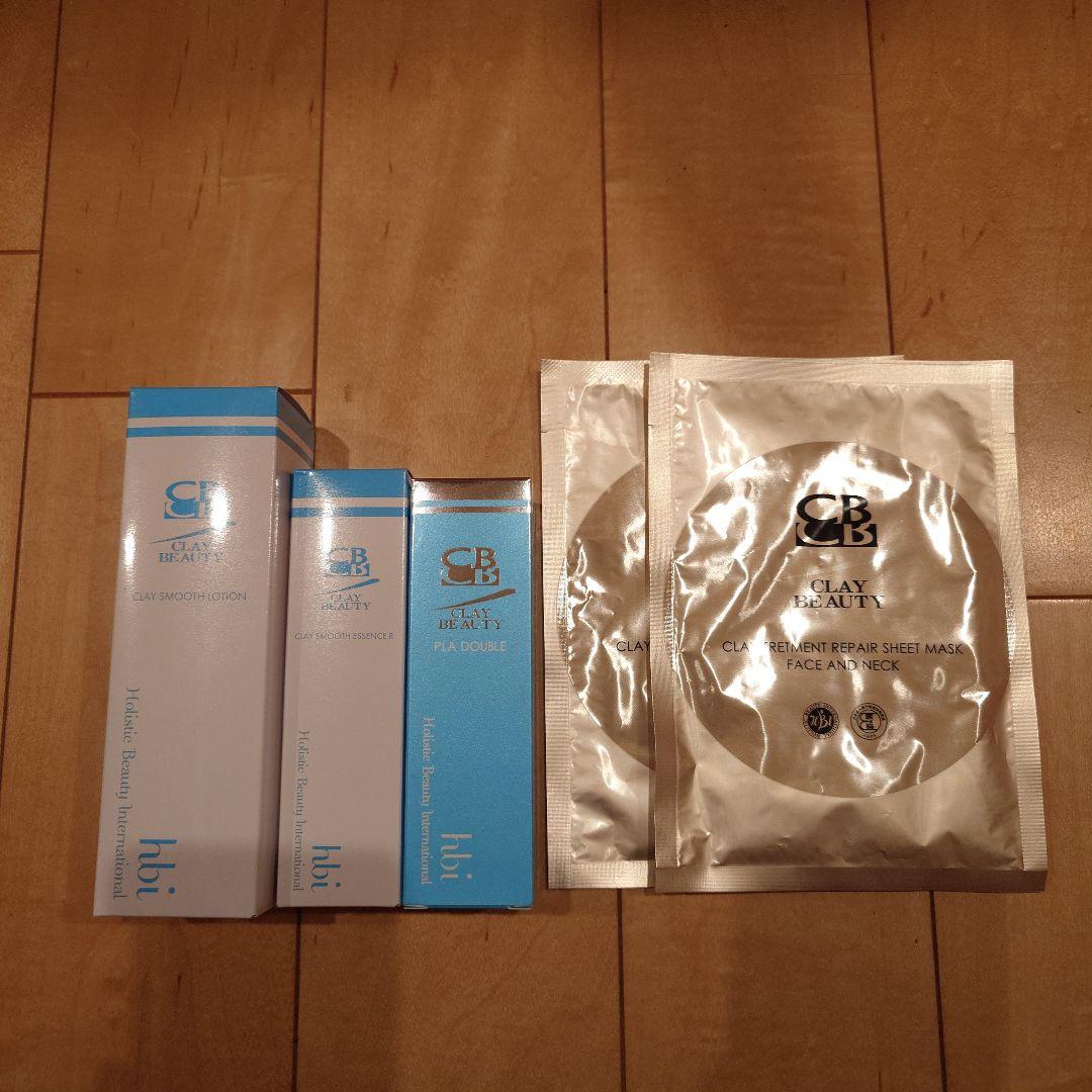 クレイ　ビューティ　化粧水　美容液