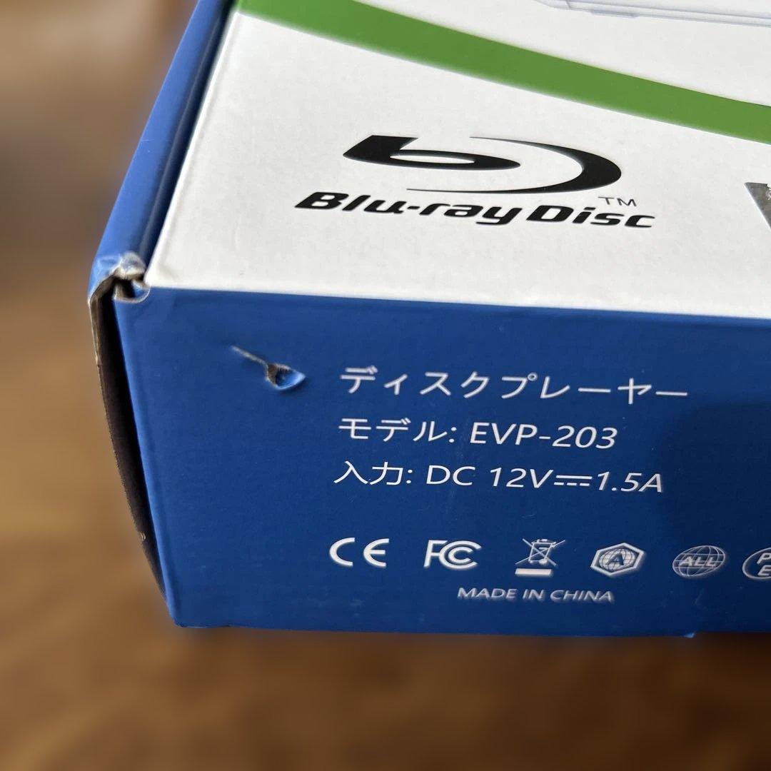 猫*郎様 Blu-ray Disc Player EVP-203