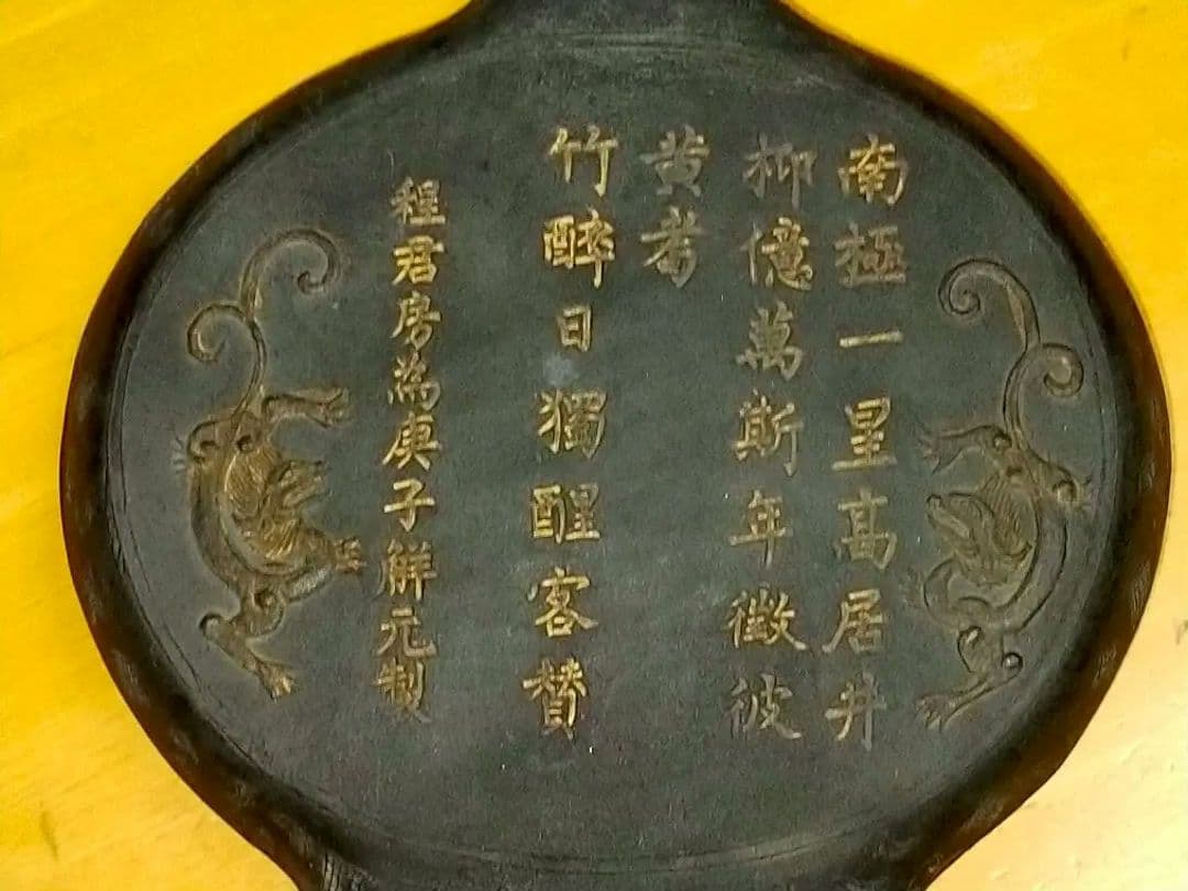 ♥値下げ！　中国　墨　古墨　唐墨　箱付き　骨董品　筆　硯　書道具