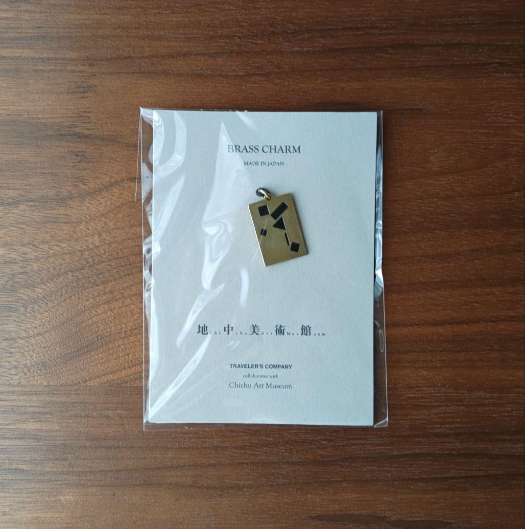 トラベラーズノート《 地中美術館 》限定ノートセット + 各種パンフレット