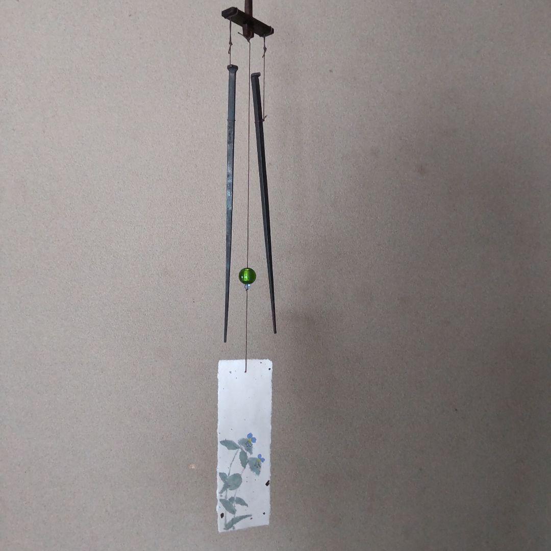 明珍火箸を使った手作り風鈴