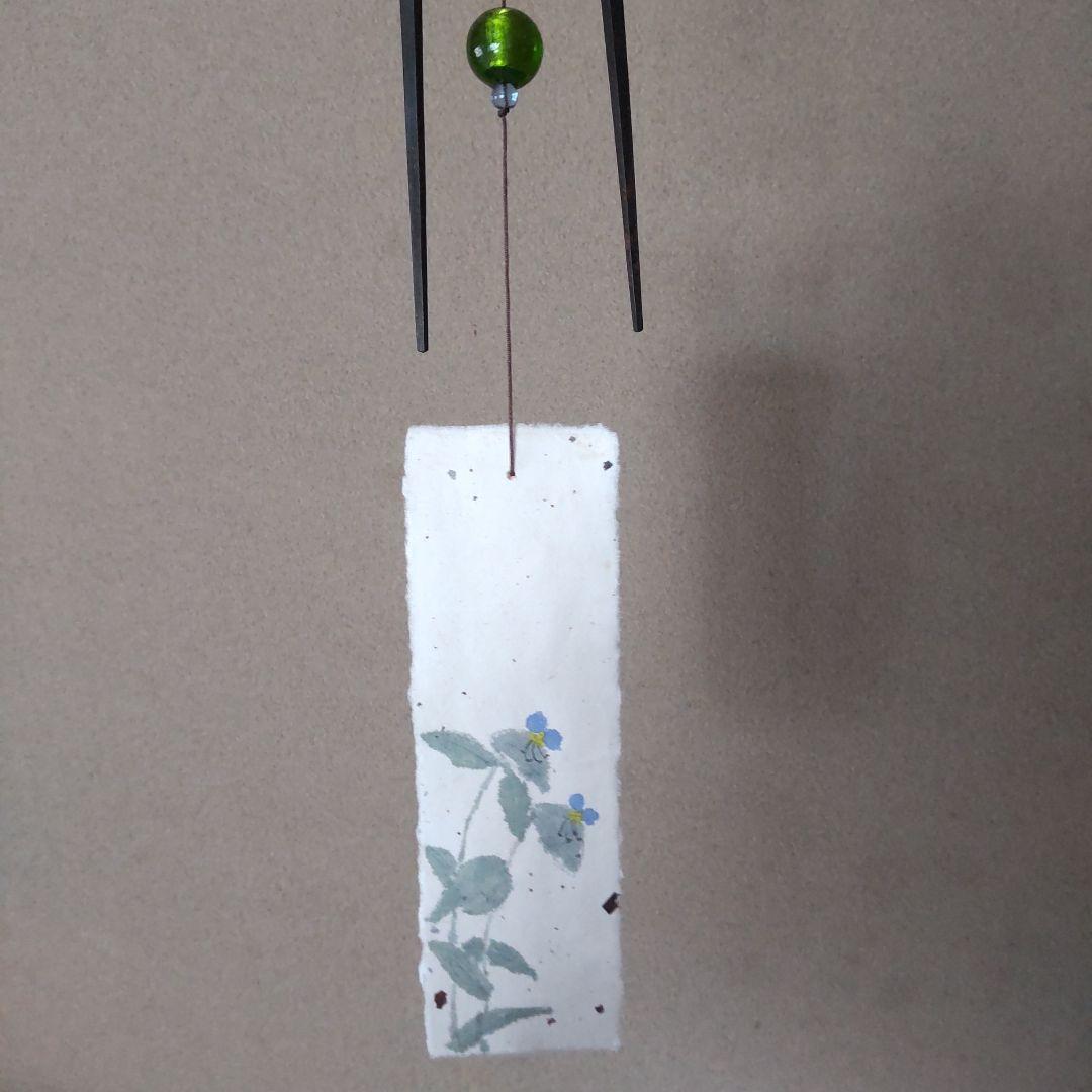 明珍火箸を使った手作り風鈴