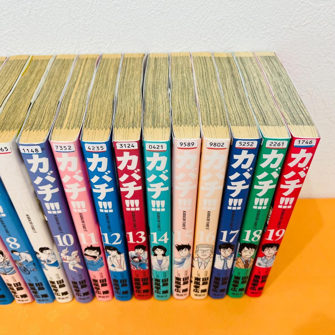 『カバチ!!! カバチタレ!3』全39巻 レンタル使用済コミック