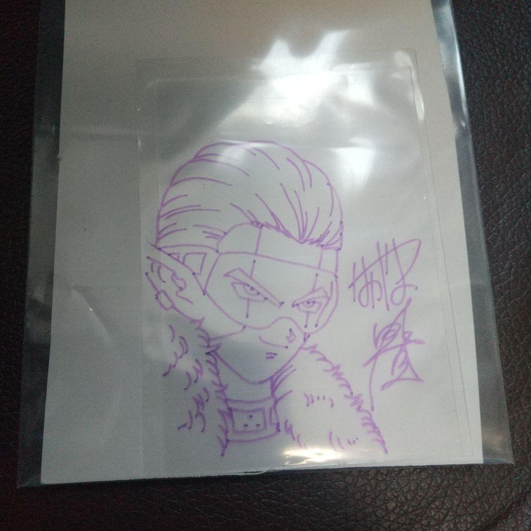 ながやま由貴 サイン スリーブ ドラゴンボールヒーローズ