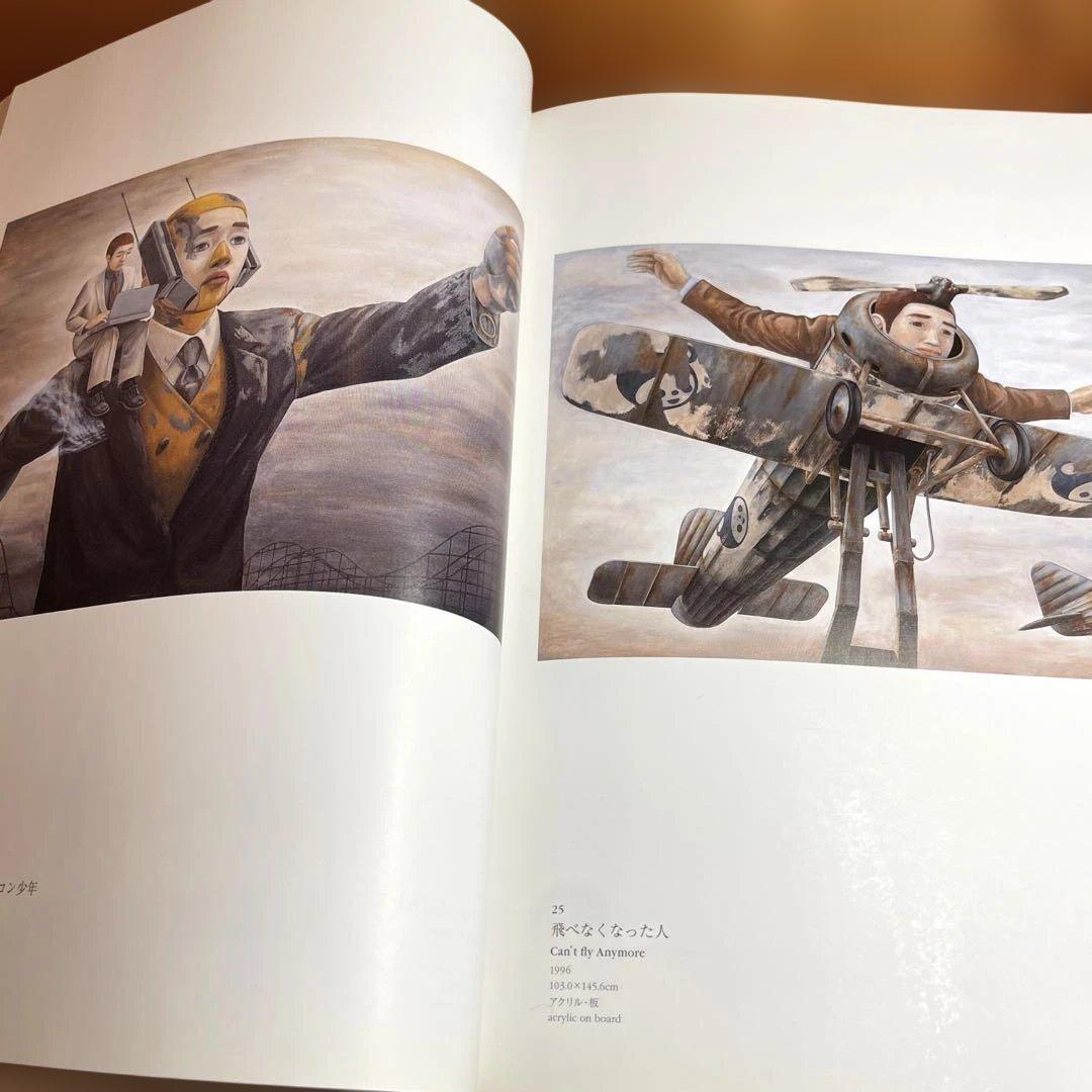 【希少品】石田徹也全作品集（求龍堂）