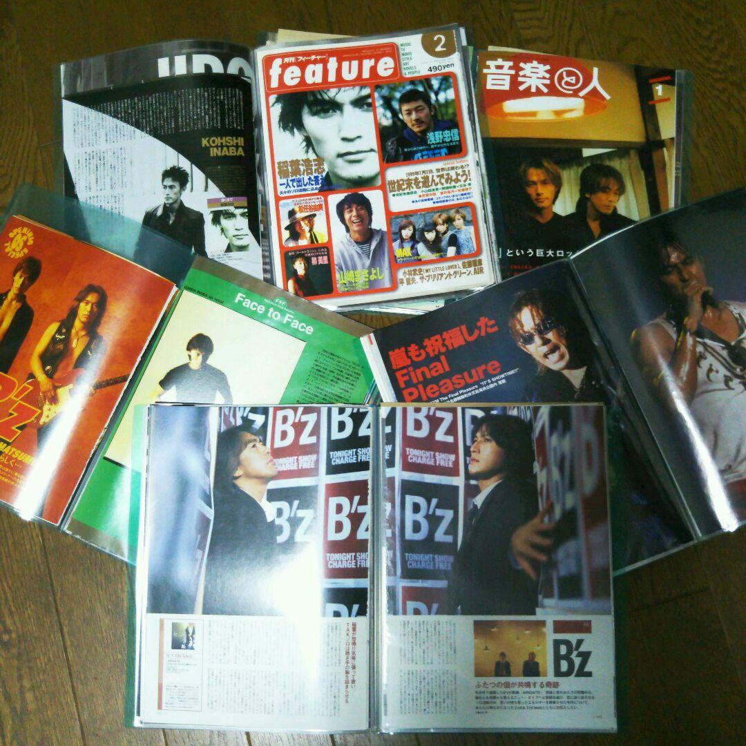 ☆B'z☆1995～2006 切り抜き記事  ファイル11冊セット