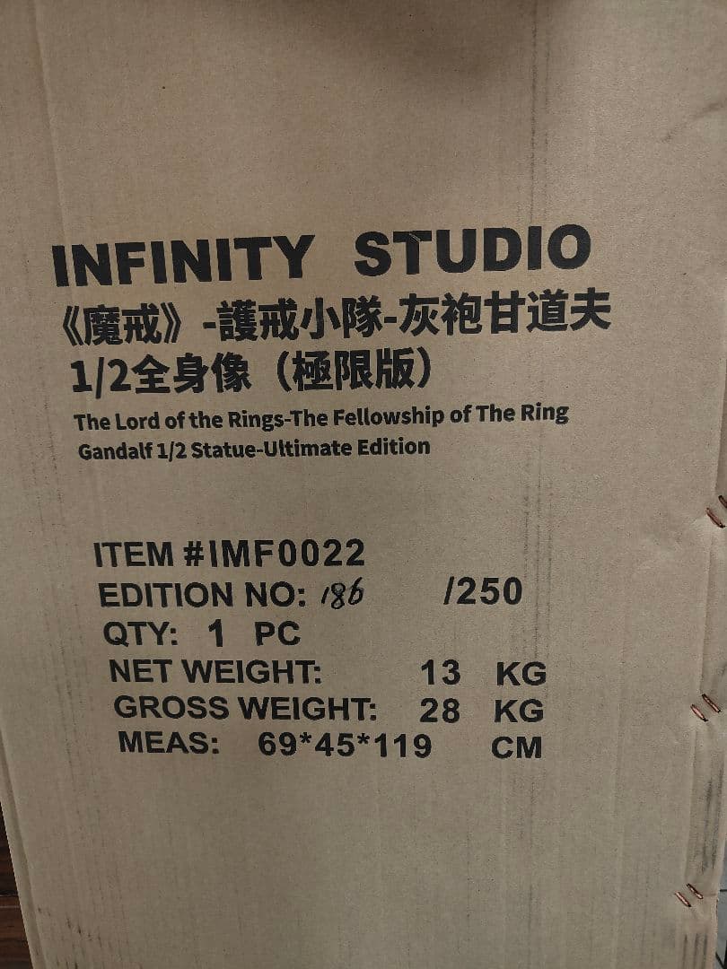 ロードオブザリンググランドロフスタチュー1/2スケールアルティメットエディション