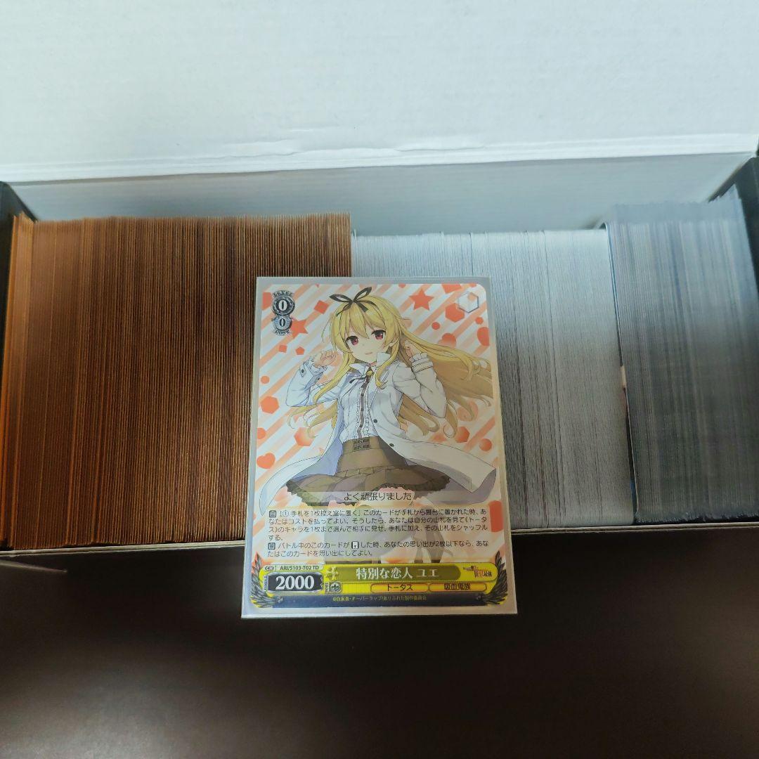 ヴァイス　ありふれた職業で世界最強　4コン