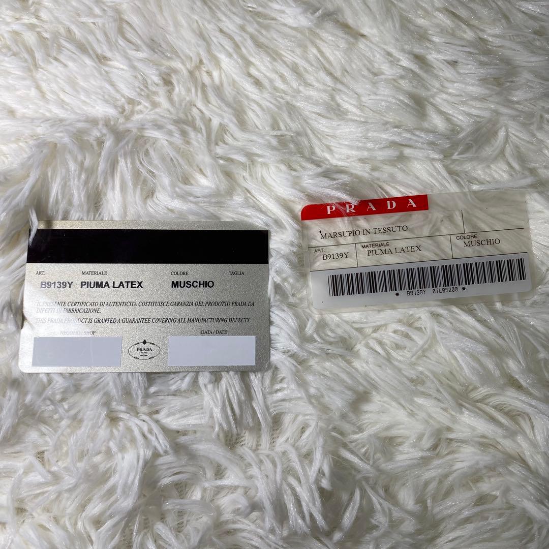 希少✨PRADA ギャランティーカード付き　ウエストポーチ　ボディーバッグ