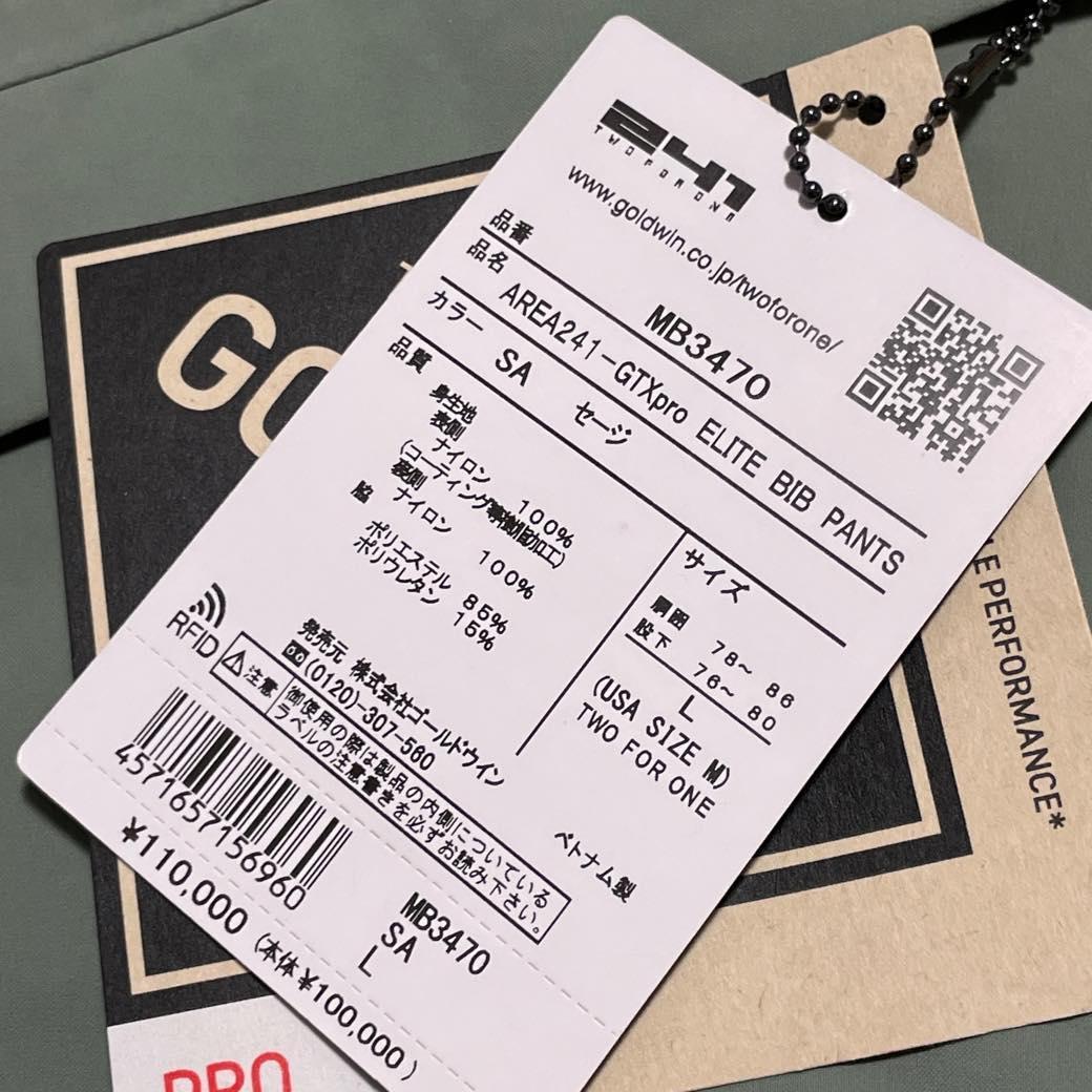 パンツ AREA241 GORE-TEX PRO ELITE BIB PANTS L