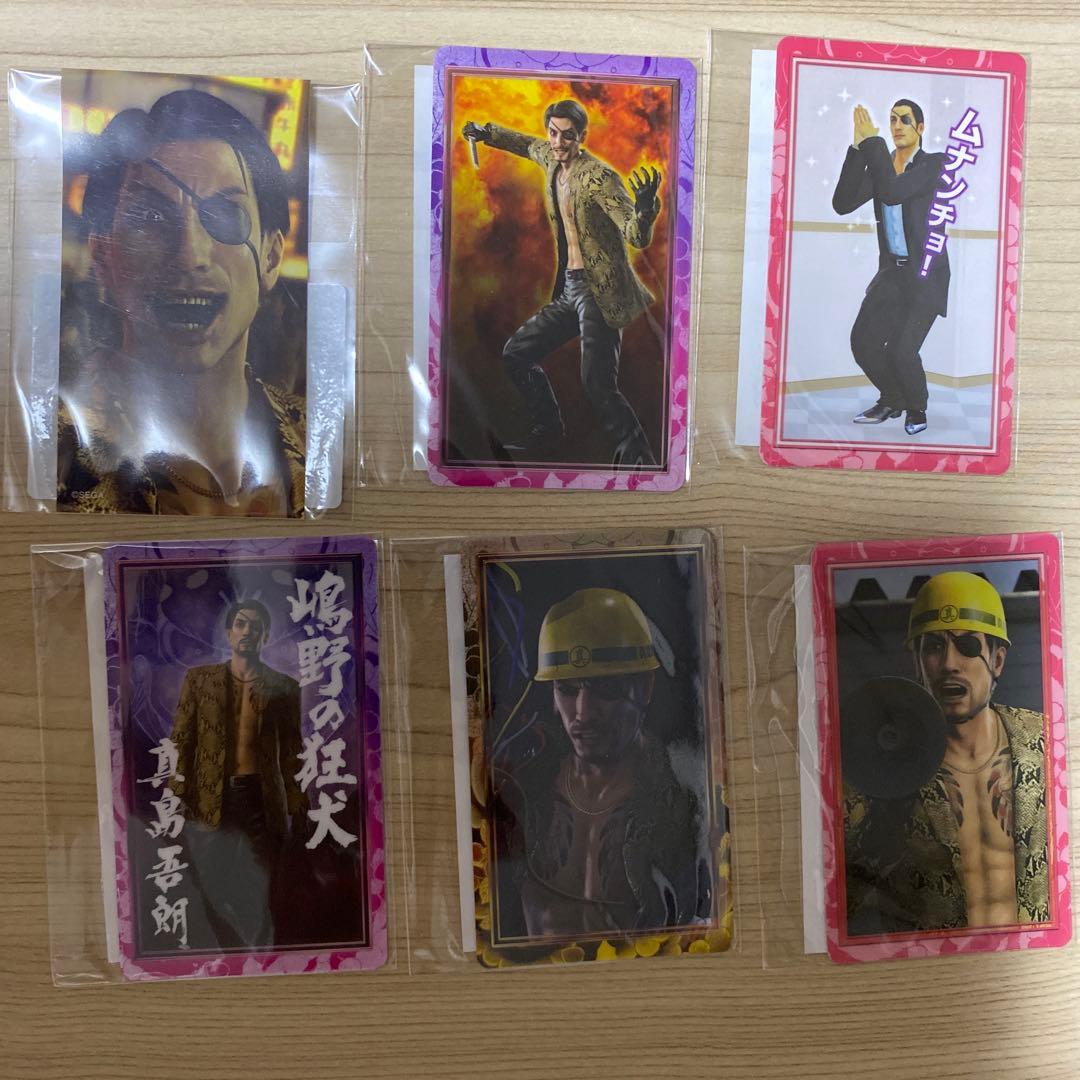 龍が如く　グッズ　まとめ売り