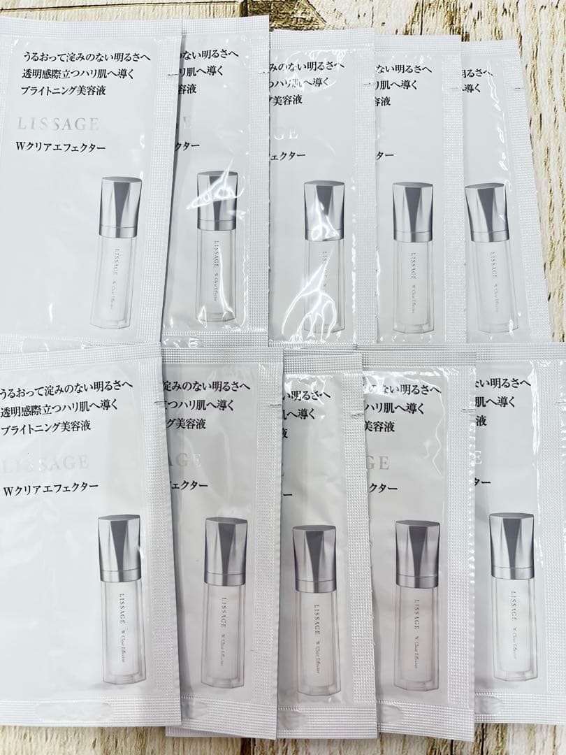 リサージ ボーテ セラム エクストラ（美容液）