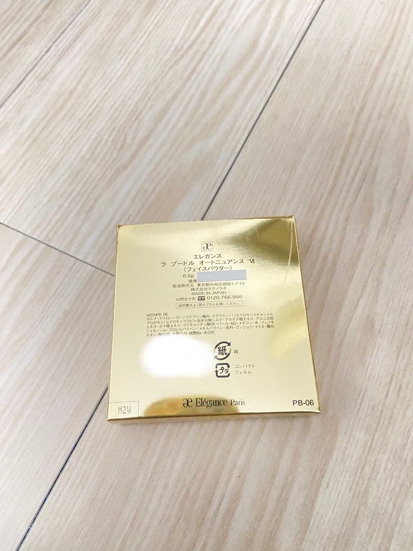 ファンデーション Elegance LA POUDRE HAUTE NUANCE PB-06