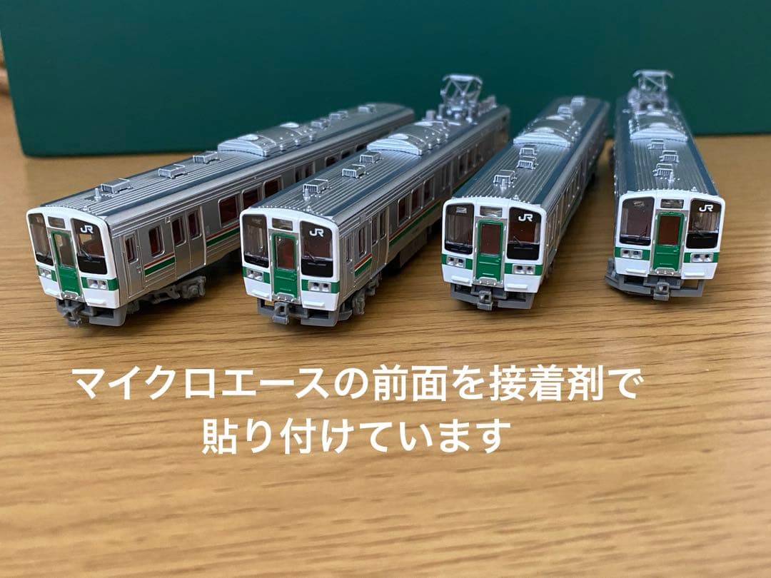 719系　東北色　2箱　4両セット　鉄道コレクション