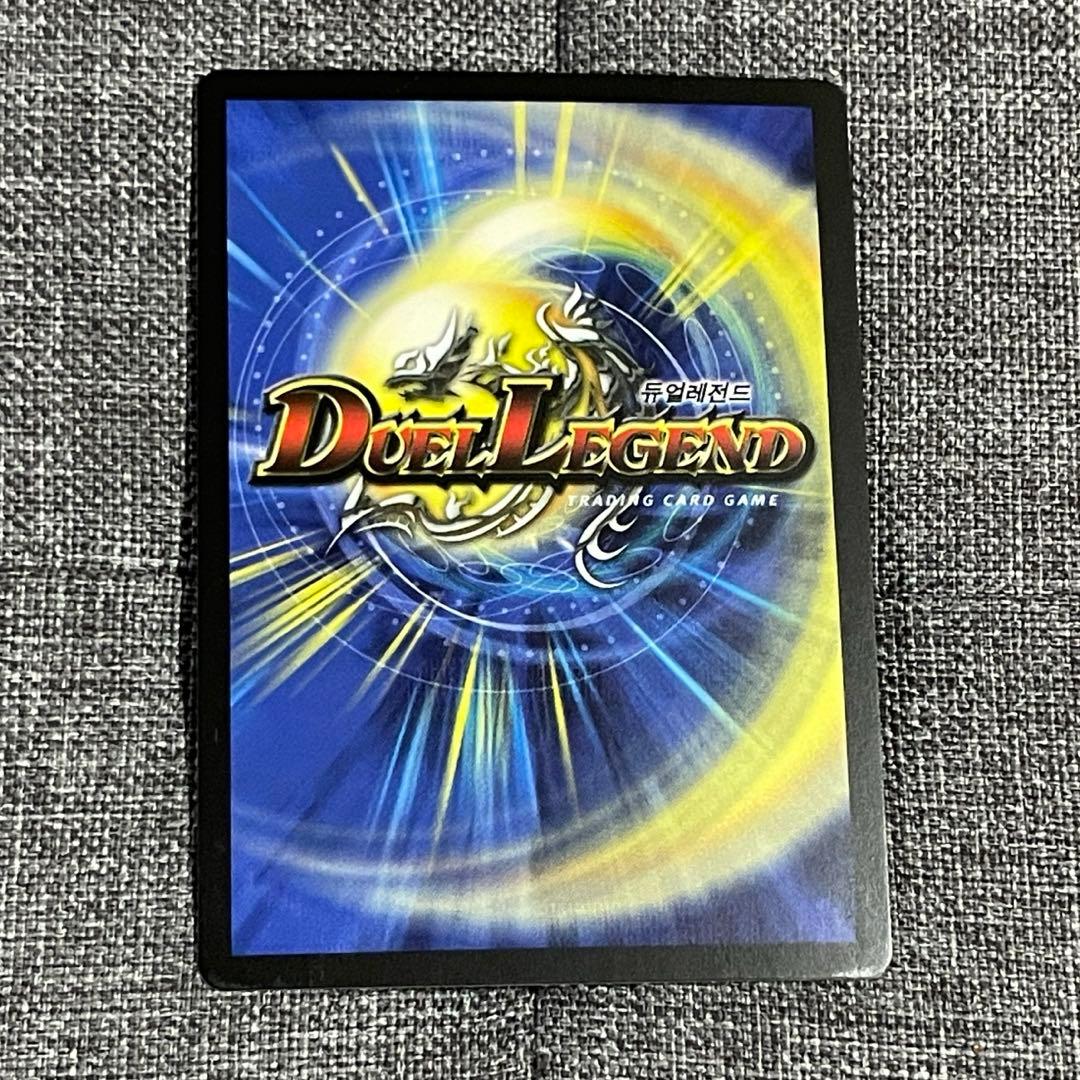 デュエマ 斬隠蒼頭龍バイケン 韓国語版