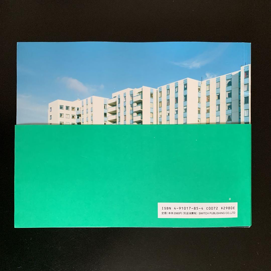 Hyper Ballad ホンマタカシ ハイパーバラッド